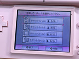 LG2182 Plz Read Item Condi Nintendo DS Lite Noble Pink Console Japan