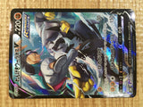 CE3459 Rapid Strike Urshifu V CSR s8b 240/184 Pokemon Card TCG Japan