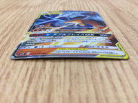 CE2957 Reshiram & Charizard tag team GX RR SM10 007/095 Pokemon Card TCG Japan