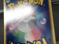 CE6552 Dark Tyranitar - PCGd-bl 011/020 Pokemon Card TCG Japan