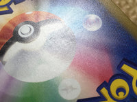 cd9917 Alakazam ex SSR sv4a 326/190 Pokemon Card TCG Japan