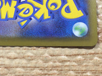 CD3959 Grimmsnarl V SSR S4a 321/190 Pokemon Card TCG Japan