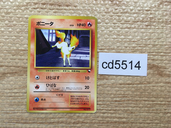 CD5514 Ponyta - OPE3g 77 Pokemon Card TCG Japan