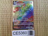 MachampVMAX HR s10D 081/067 Pokemon Card TCG Japan - CE5360