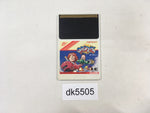 DK5505 Ordyne PC Engine Japan