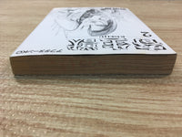AAA1188 Parasyte Vol.2 Japanese Manga