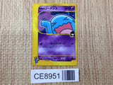 CE8951 Team Rocket Wobbuffet - VS 093/141 Pokemon Card TCG Japan