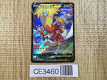CE3460 Blaziken V CSR s8b 216/184 Pokemon Card TCG Japan