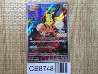 CE8748 Detective Pikachu PROMO PROMO 098/SV-P Pokemon Card TCG Japan