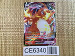 CE6340 Charizard VMAX - SC 002/021 Pokemon Card TCG Japan