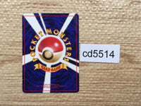 CD5514 Ponyta - OPE3g 77 Pokemon Card TCG Japan