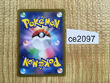 CE2097 Clavell SR SV1a 093/073 Pokemon Card TCG Japan
