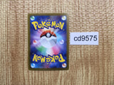cd9575 Chi-Yu ex UR sv4a 356/190 Pokemon Card TCG Japan