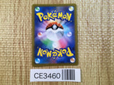 Blaziken V CSR s8b 216/184 Pokemon Card TCG Japan - CE3460