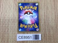 CE8951 Team Rocket Wobbuffet - VS 093/141 Pokemon Card TCG Japan