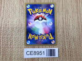 CE8951 Team Rocket Wobbuffet - VS 093/141 Pokemon Card TCG Japan
