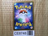CE8748 Detective Pikachu PROMO PROMO 098/SV-P Pokemon Card TCG Japan