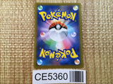 MachampVMAX HR s10D 081/067 Pokemon Card TCG Japan - CE5360