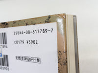 AAA2101 JoJo's Bizarre Adventure Vol.6 Japanese Manga