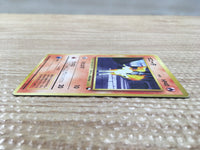 CD5514 Ponyta - OPE3g 77 Pokemon Card TCG Japan