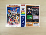 UE5005 Mendel Palace Quinty BOXED NES Famicom Japan