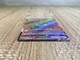 MachampVMAX HR s10D 081/067 Pokemon Card TCG Japan - CE5360