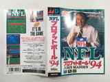 DK4190 NFL Pro Football '94 BOXED Mega Drive Genesis Japan