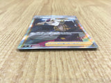 CE4160 Sidney SR S8 112/100 Pokemon Card TCG Japan