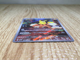 CE8748 Detective Pikachu PROMO PROMO 098/SV-P Pokemon Card TCG Japan