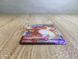 CE6340 Charizard VMAX - SC 002/021 Pokemon Card TCG Japan