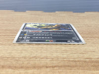 CE6553 Dark Dragonite - PCGd-sl 013/020 Pokemon Card TCG Japan
