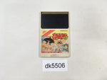 DK5506 Obocchamakun PC Engine Japan