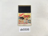 DK5506 Obocchamakun PC Engine Japan