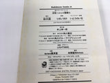 AAA1798 The Melancholy of Haruhi Suzumiya Vol.4 Japanese Manga