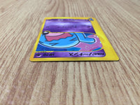 CE8951 Team Rocket Wobbuffet - VS 093/141 Pokemon Card TCG Japan