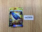 CE2958 U-Turn Board UR SM10b 067/054 Pokemon Card TCG Japan