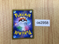 CE2958 U-Turn Board UR SM10b 067/054 Pokemon Card TCG Japan