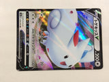 CD8510 Togekiss V RR S3a 058/076 Pokemon Card TCG Japan