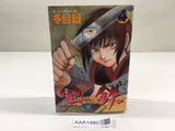AAA1480 Kurogane Vol.4 Japanese Manga