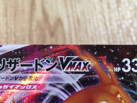 CE6340 Charizard VMAX - SC 002/021 Pokemon Card TCG Japan