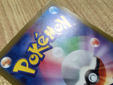 cd9575 Chi-Yu ex UR sv4a 356/190 Pokemon Card TCG Japan