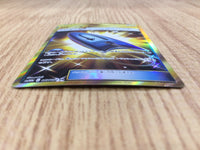 CE2958 U-Turn Board UR SM10b 067/054 Pokemon Card TCG Japan