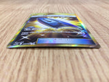 CE2958 U-Turn Board UR SM10b 067/054 Pokemon Card TCG Japan
