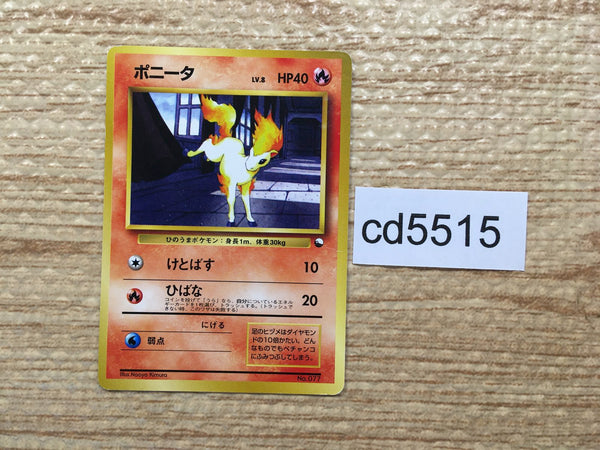 cd5515 Ponyta - OPE3g 77 Pokemon Card TCG Japan