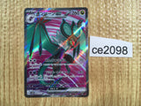 CE2098 Noivern ex SR SV2D 089/071 Pokemon Card TCG Japan