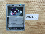 CD7455 Sneasel ex Rare Holo ex ADV1 046/055 Pokemon Card TCG Japan