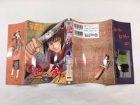 AAA1480 Kurogane Vol.4 Japanese Manga