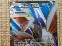 CE6949 Skarmory EX SR XY1X 062/060 Pokemon Card TCG Japan