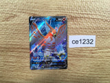 CE1232 Talonflame V SR S4 102/100 Pokemon Card TCG Japan