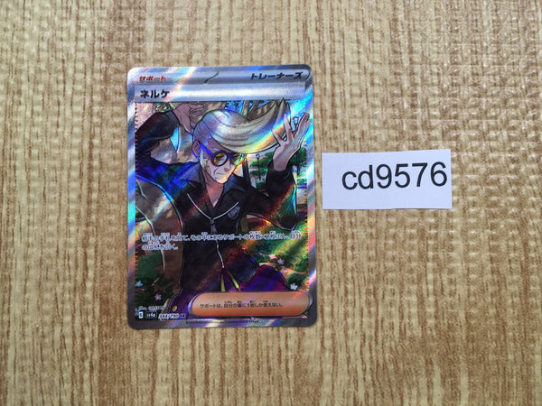 CD9576 Clive SR sv4a 344/190 Pokemon Card TCG Japan